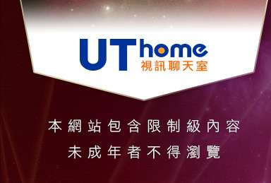 bt成人本網站包含限制級內容，未成年不得瀏覽